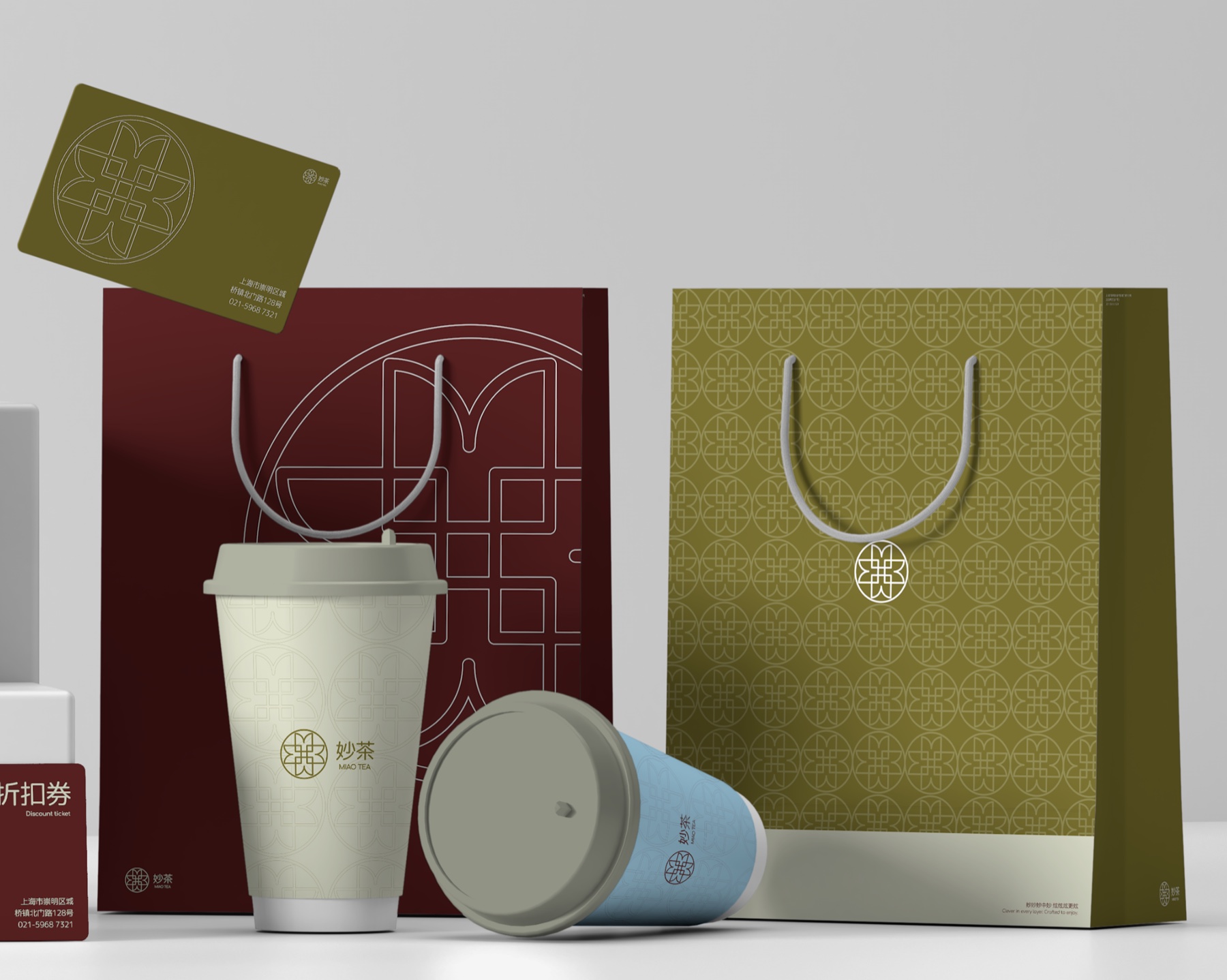 Packaging family: cups, bags, card and voucher