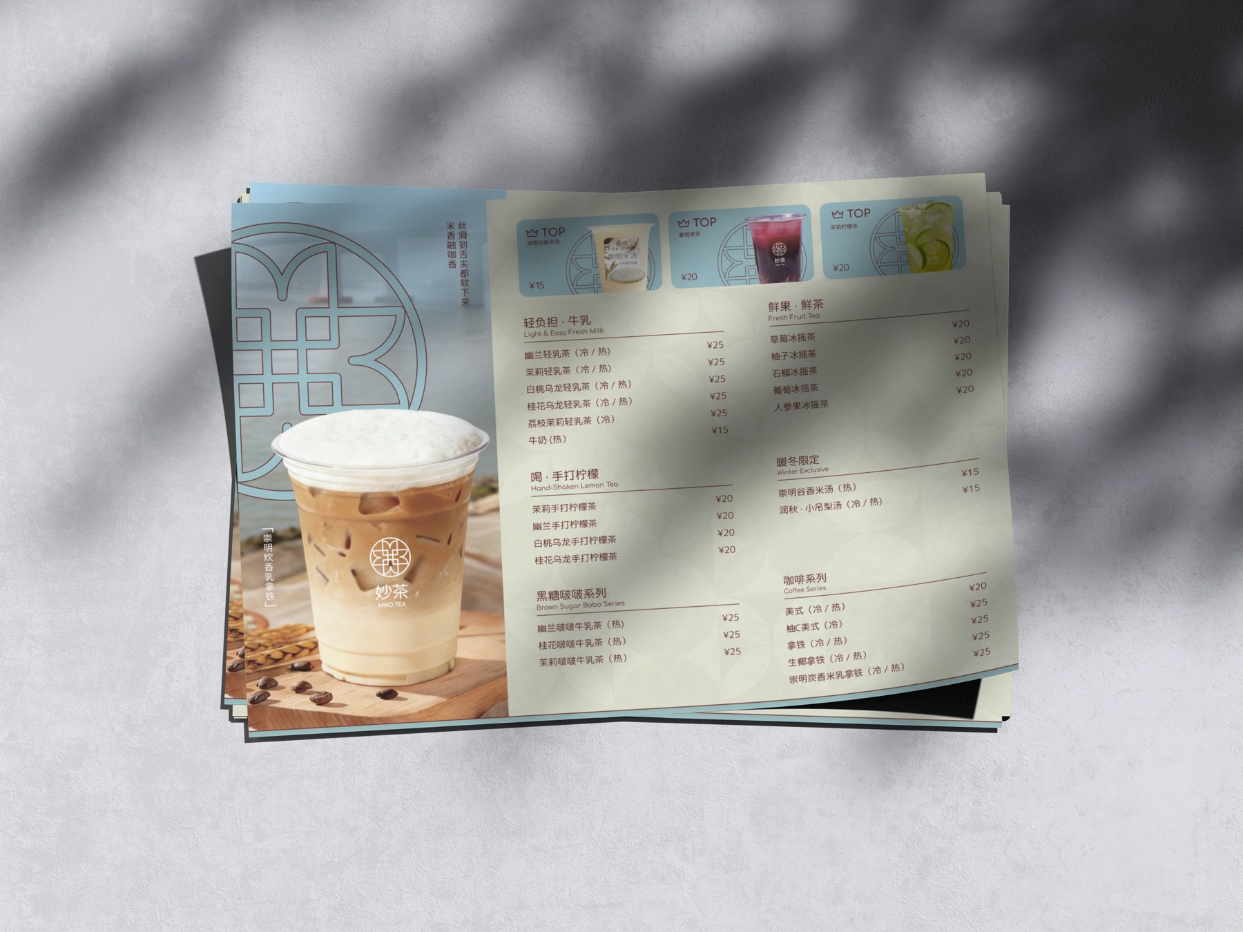 Printed menu spread