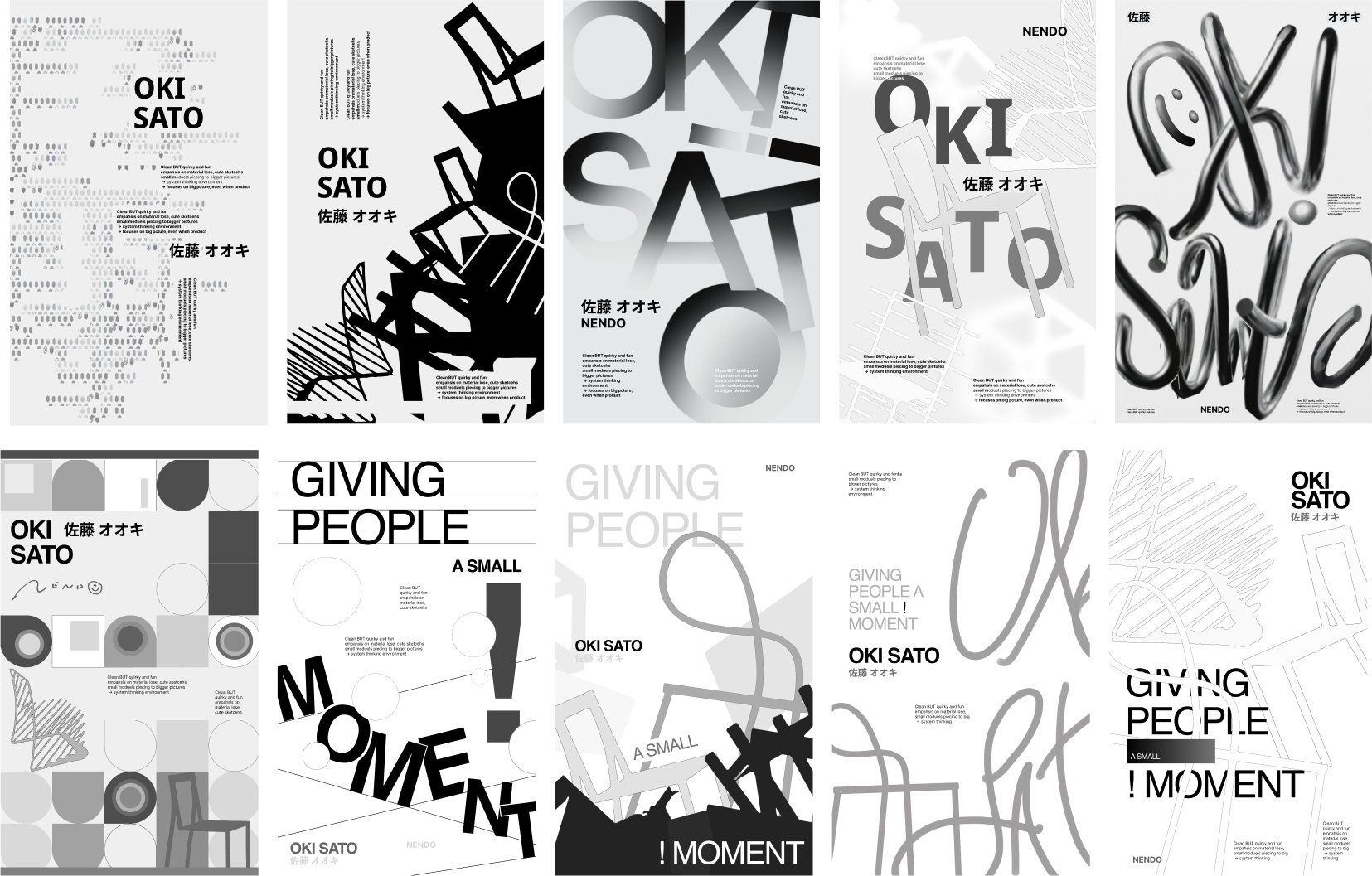 Ten early poster explorations in greyscale